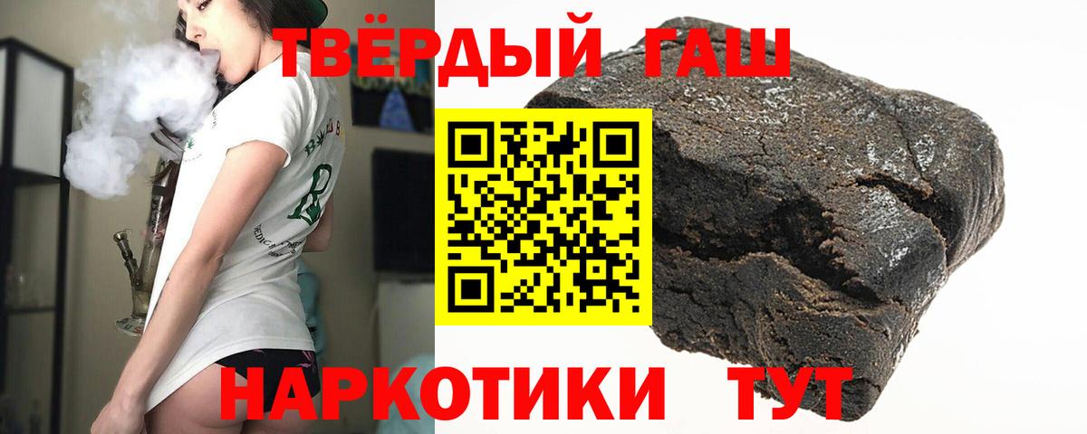 ГАШ VHQ Северобайкальск