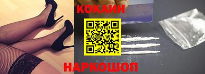 экстази Ливны