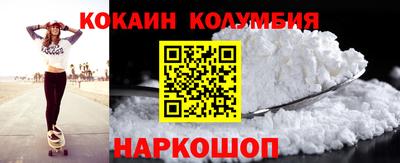 экстази Ливны