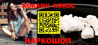 экстази Ливны