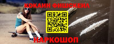 экстази Ливны