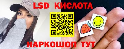 экстази Ливны