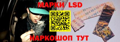 экстази Ливны