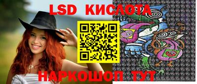 экстази Ливны
