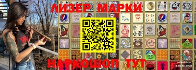 дмт Лесосибирск