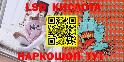 экстази Ливны