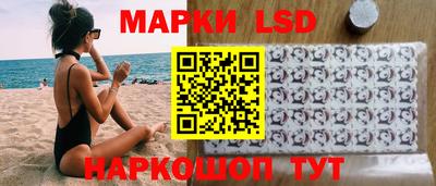 экстази Ливны