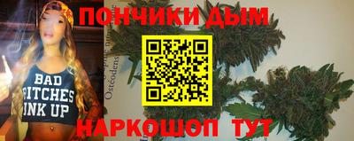 экстази Ливны