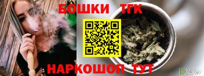 экстази Ливны