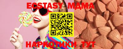 экстази Ливны