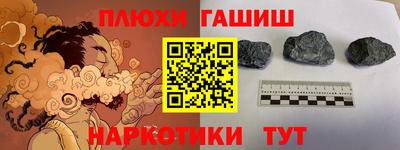 экстази Ливны