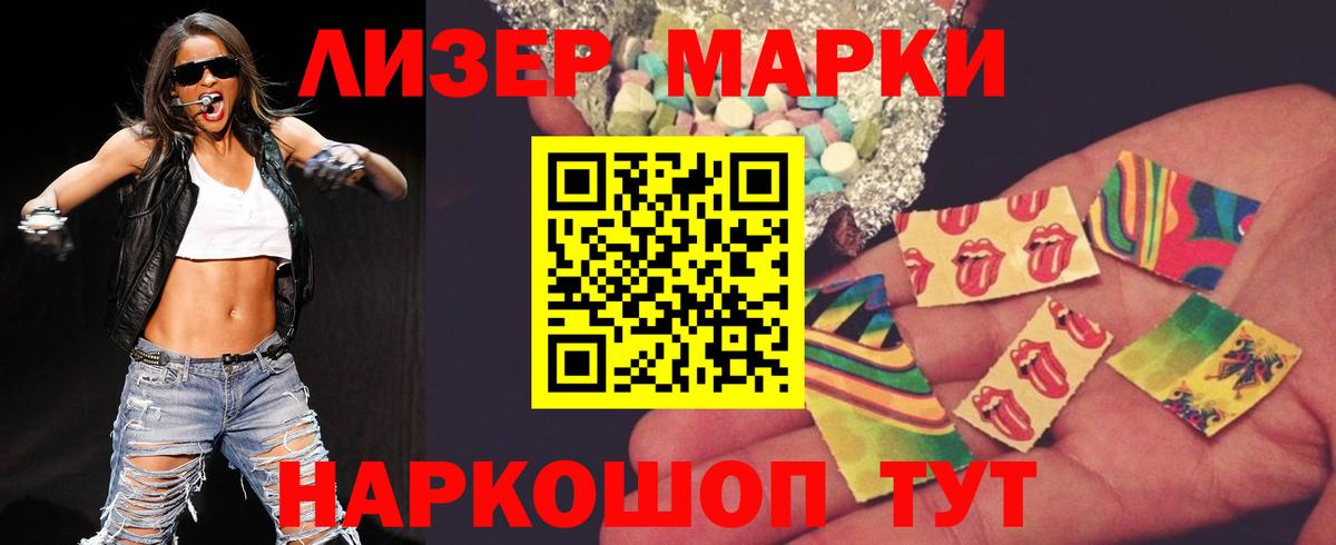 ЛСД экстази ecstasy Северобайкальск