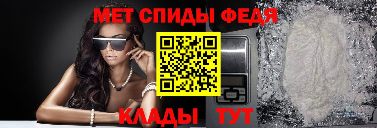 Метамфетамин мет  Вход с VPN  Северобайкальск 