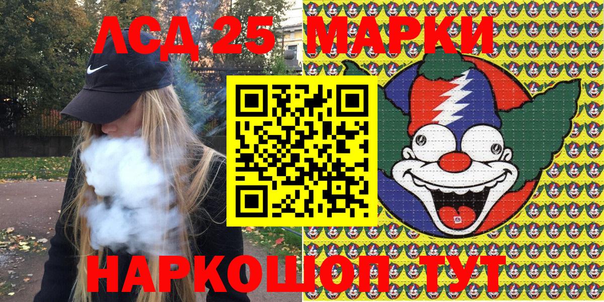 Марки N-bome 1500мкг  Вход с VPN  Марки N-bome 1500мкг  Северобайкальск 