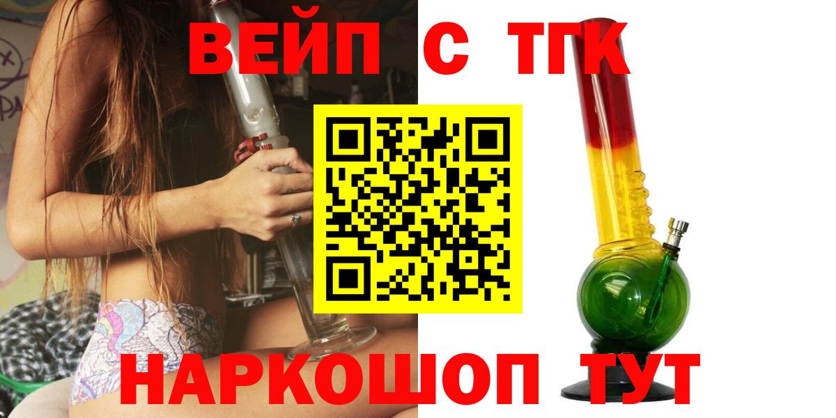 Дистиллят ТГК Wax Северобайкальск