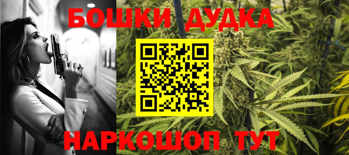 Конопля индика  Каннабис OG Kush  МАРИХУАНА ГИДРОПОН  Вход с VPN  Северобайкальск  Шишки марихуана план 